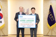 [부천시]  부천축산물공판장·나눔축산운동본부의 여름 선물, 부천시에 삼계탕 1,480인분 기부