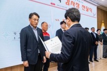 KB국민은행, 친환경 활동으로 영등포구청서 감사장 받아