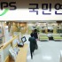 오경묵 기자