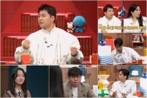 사교육 없이 명문고 간 고2…조정식 “뭔가 하나 꺾인 것 같다” 당황(‘티처스2’)