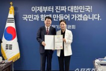 '우생순 레전드'임오경 의원,대통령 직속 국정기획위원회 '체육,문화 분야' 위원 선임