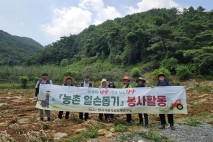 한국석회석신소재연구소 마늘수확 일손지원 나서