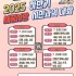 김영록