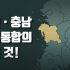 김영록