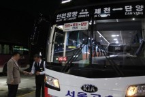코로나19 여파로 중단됐던, 제천↔인천공항 시외버스 5년 만에 운행 재개…7월 10일부터 1회 운행