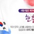 전현민