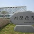 노국철