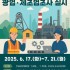 송낙인