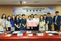 세종 학교지원본부-월드비전, 업무협약