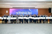금산군, 1166억 원 투자 유치…지역경제 활성화 ‘청신호’