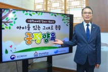 한남대 이승철 총장, 아동학대 예방 릴레이 캠페인 동참