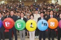 대전 동구, 민선 8기 3주년 기념 '구민과 함께하는 토크콘서트' 진행