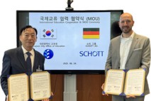 대전교육청, 직업계고 글로벌 현장학습 지원 본격화