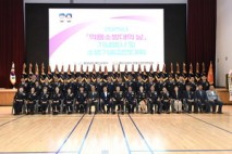 예산군 의용소방대, 제4회 의용소방의 날 기념행사 및 제21회 기술경연대회 성료
