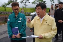 증평군 북동쪽 규모 2.2 지진 발생…