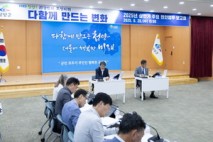 김돈곤 청양군수, 민선8기 누수 없는 마무리 당부