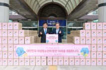 원자력硏, 대전 유성구에 '핑크박스' 450세트 기탁