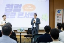 청양군, 기관장과 소통 청렴문화 확산