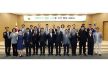 경기도의회, 자치분권 실현 방안 모색...김진경 의장 “지방의회 스스로가 역량 키워야”