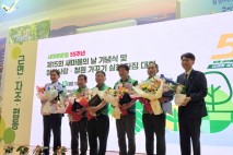 철원군새마을회, 새마을의 날 기념식 및 2025 철원사랑·철원가꾸기 실천다짐대회 개최
