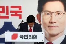 국힘 