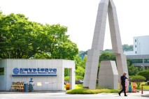 '항우연·천문연 경남 이전' 법안, 충청권 의원 3인 공동발의 철회