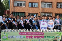 도농상생국민운동대전본부, 아침밥 먹기 캠페인 진행