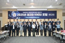 국방대·육군협회, '유무인복합전투체계' 미래 논의의 장 열다