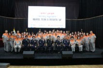 계룡소방서, 제4회 의용소방대의 날 성료… 37명 유공자 표창