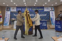 제54-55대 음성로타리클럽 회장 이·취임식 열려