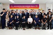 서산시, '외국인근로자지원센터' 본격 운영
