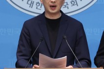 국힘 