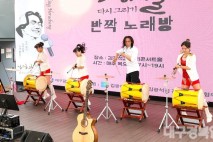 김광석길‘반짝 노래방’매주 운영