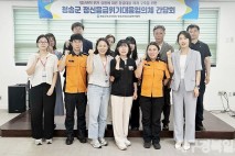 청송군, 정신응급위기대응협의체 간담회 개최