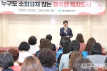 영화로 이해하는 고독사 예방교육