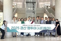 ‘새벽(원효)’으로부터 ‘나’를 만나는 여행