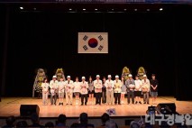 봉화군, 제75주년 6‧25전쟁 기념식 개최