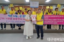 와룡면 지사협, 지역자원 발굴 활성화 캠페인 및 착한가게 2곳 현판식 개최