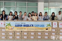 영양군지역사회보장협의체, 폭염 대응 ‘시원한 여름나기 물품’ 200가구에 나눔