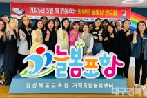 '책 읽어주는 학부모 봉사단' 떴다
