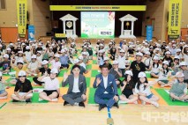 2025 안전골든벨 경상북도 어린이퀴즈쇼 예천 예선 대회 개최