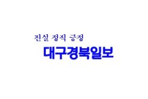 문경시, 민선8기 취임 3주년