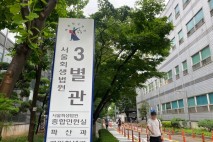 티몬, 회생계획안 부결...재판부 23일 강제인가 결정