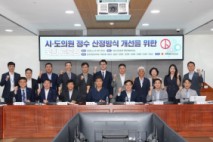 국회 토론회에서 학계, 정치권 전북 도의원수 5명 확대에 공감대 형성