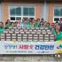 임실=박영기