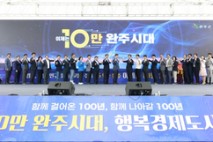 유희태 완주군수 민선8기 취임 3주년 인터뷰