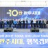 완주=배종갑