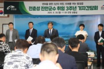 “생태·관광·균형발전 본궤도 군민 체감 실질적 변화 실현”