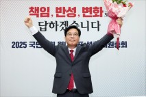 국민의힘 새 원내대표에 TK 송언석 “변화와 쇄신 필요”