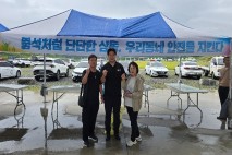 지역과 함께 성장하는 알몬티대한중석…6월에도 영월군 행사 지속 참여